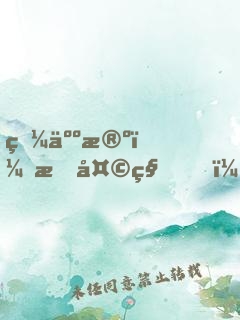 狼人殺：我天秀，你們躺贏